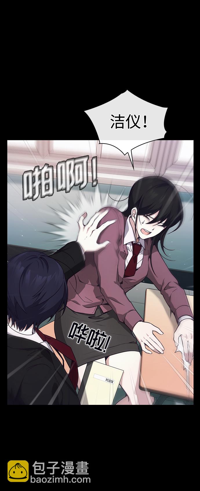 第59话10