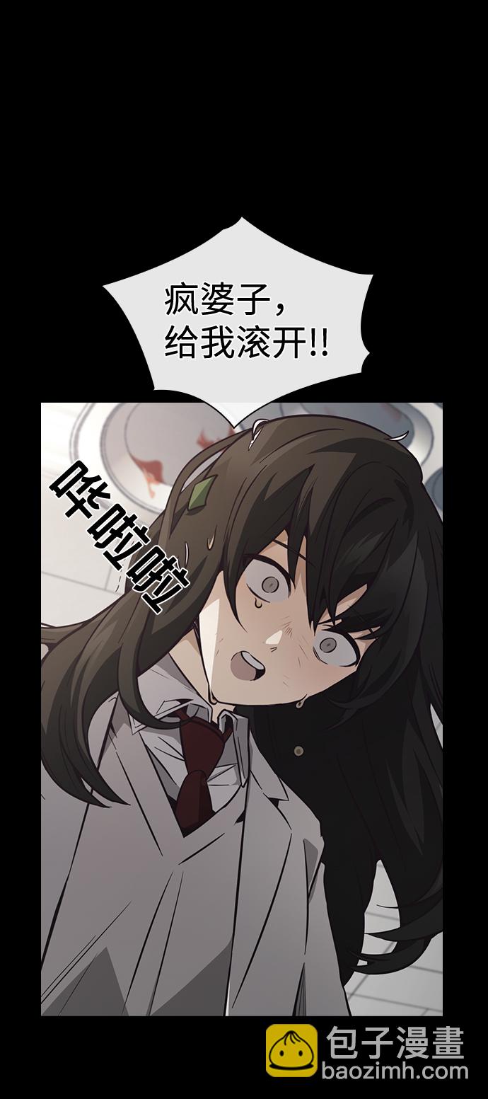 第59话12