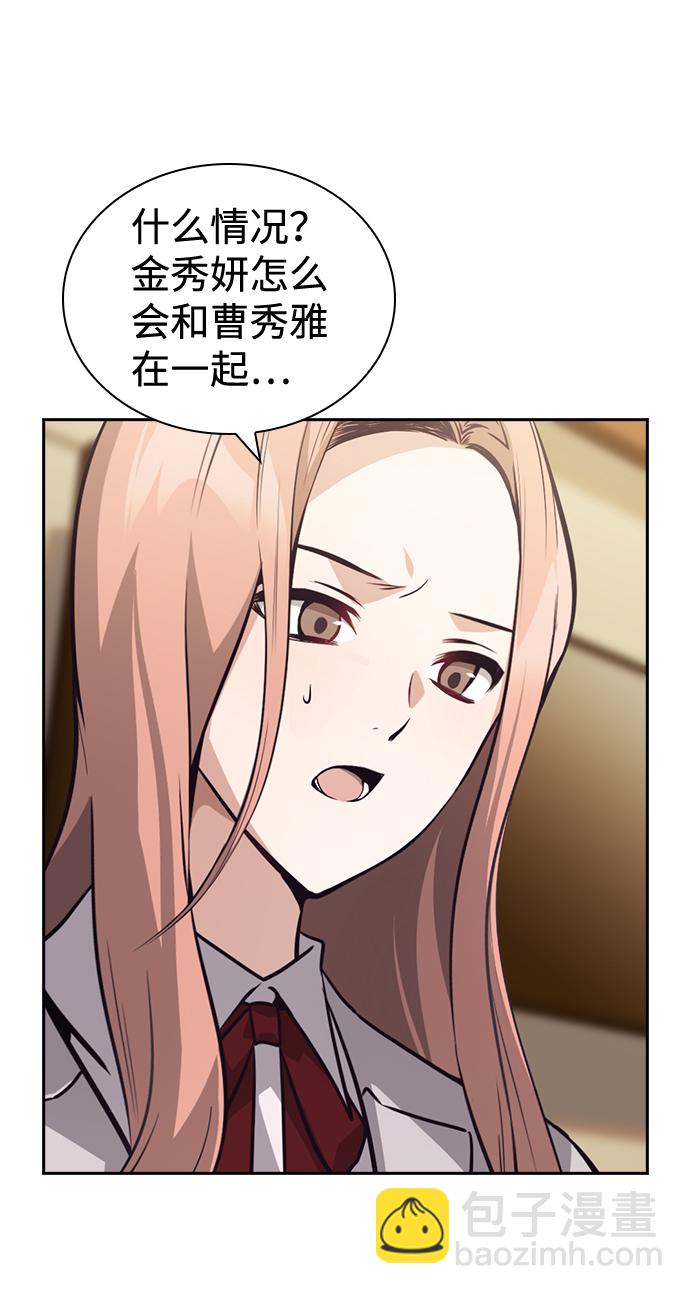 第59话18