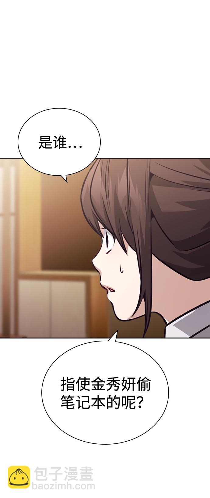 第59话19