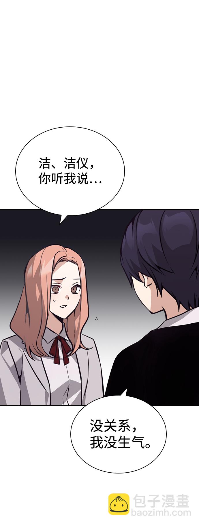 第59话21