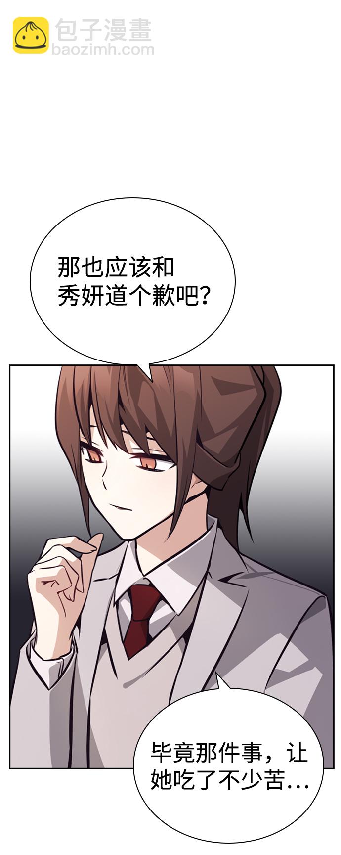 第59话24
