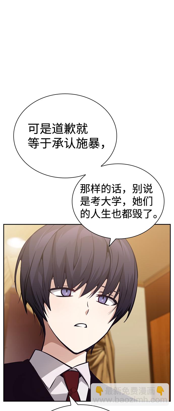 第59话25
