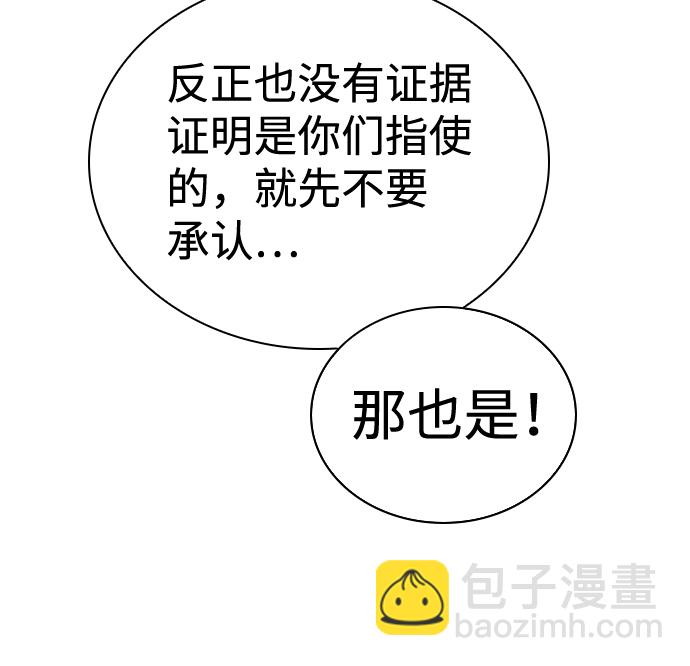 第59话26