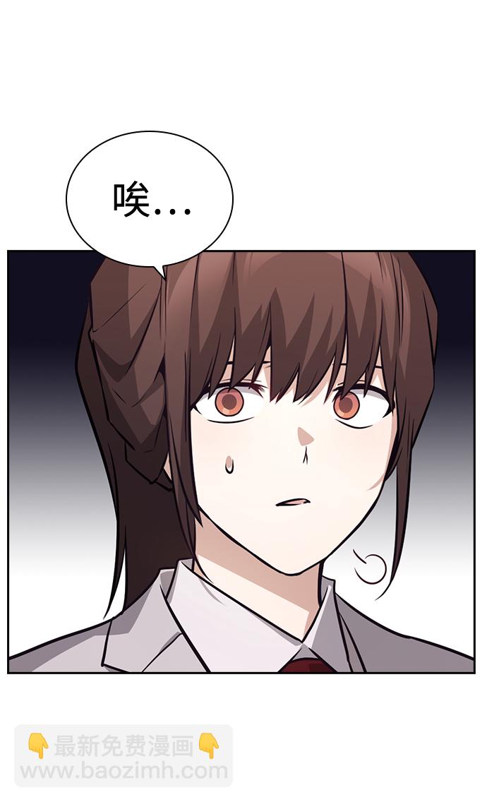 第59话29