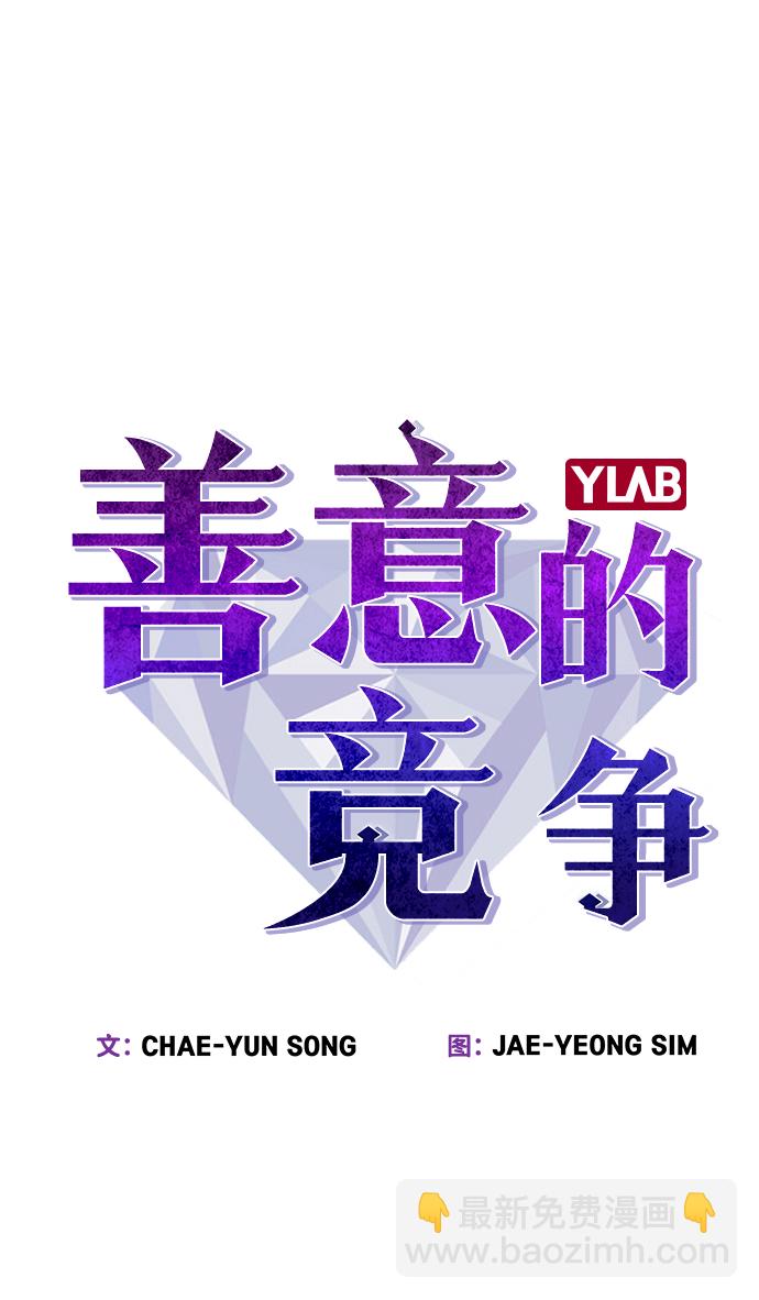 第59话3