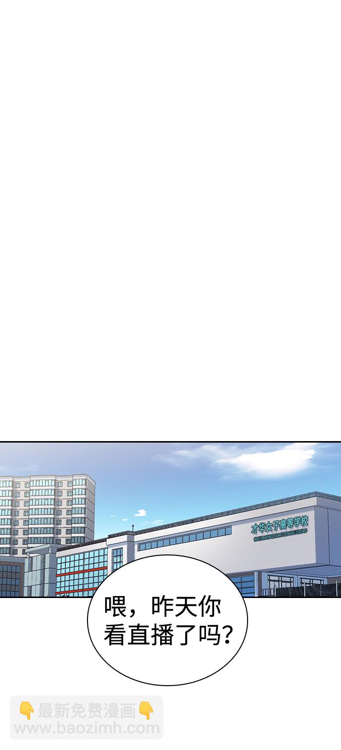 第59话30