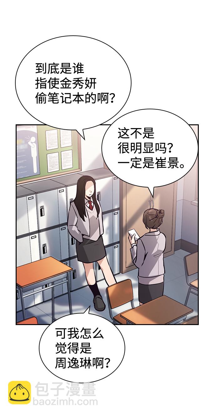第59话31