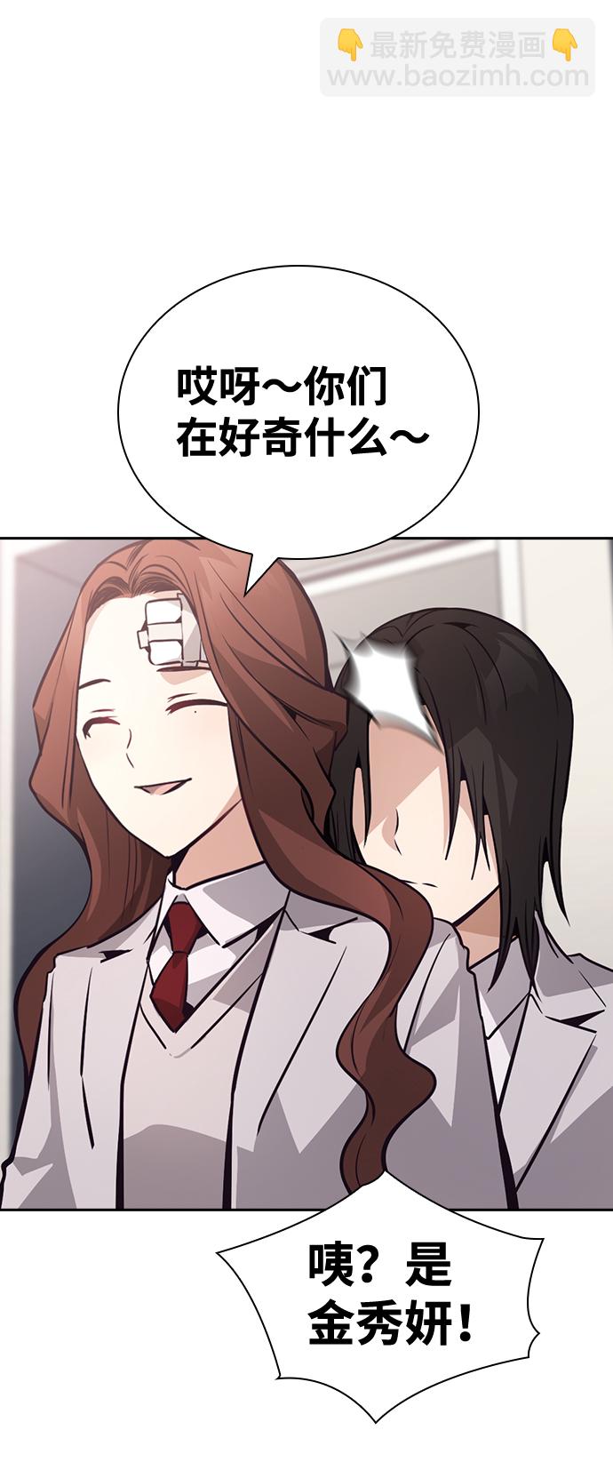 第59话32