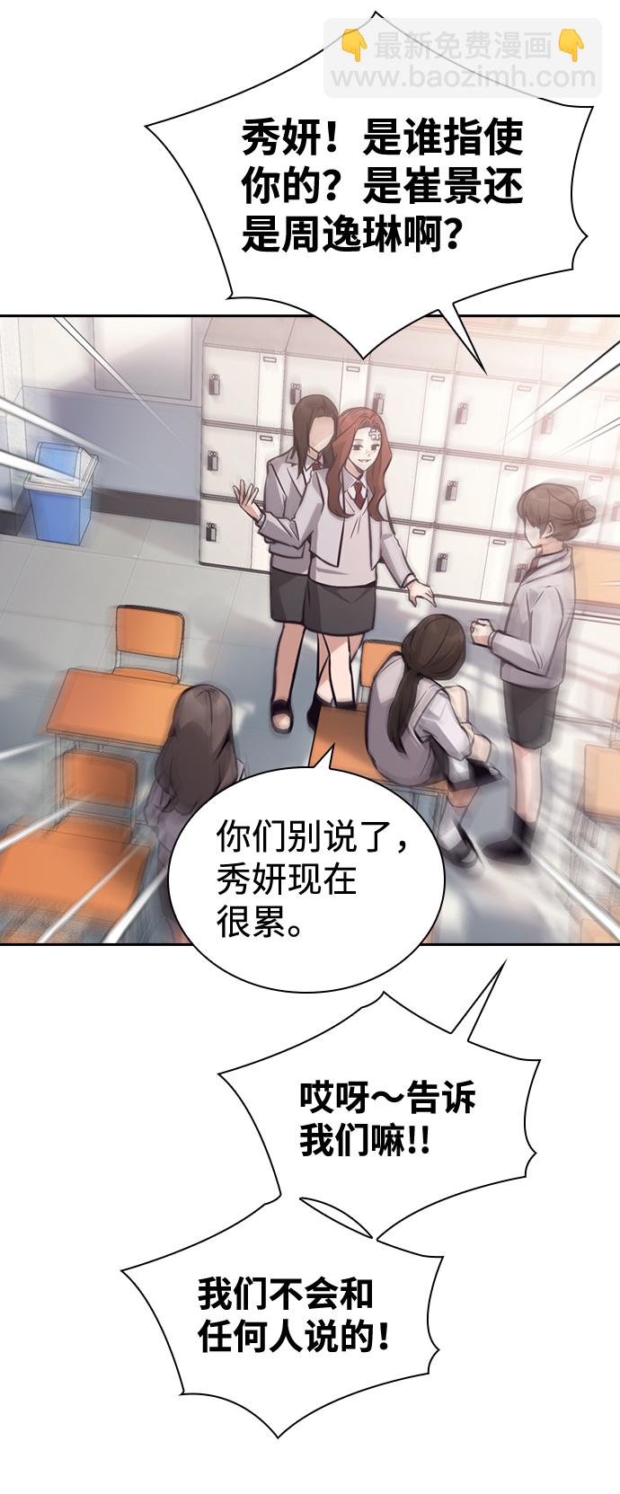 第59话33