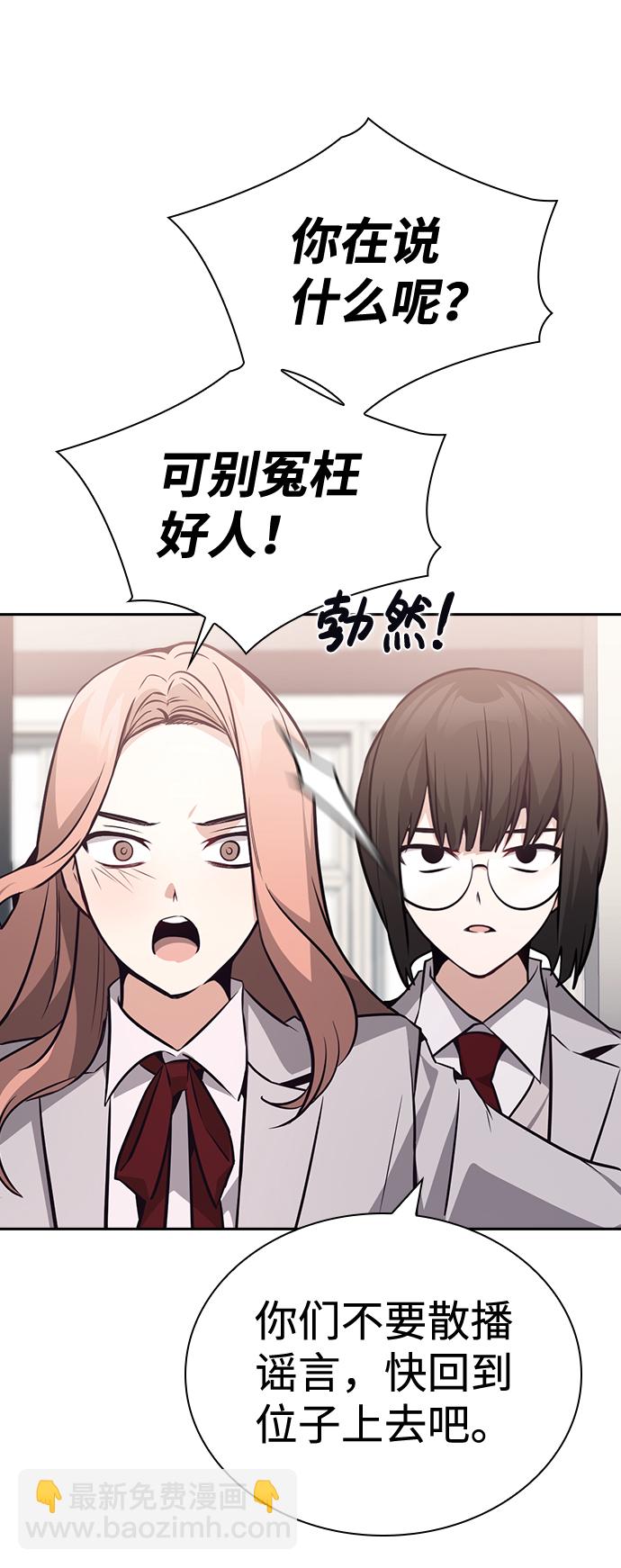 第59话36