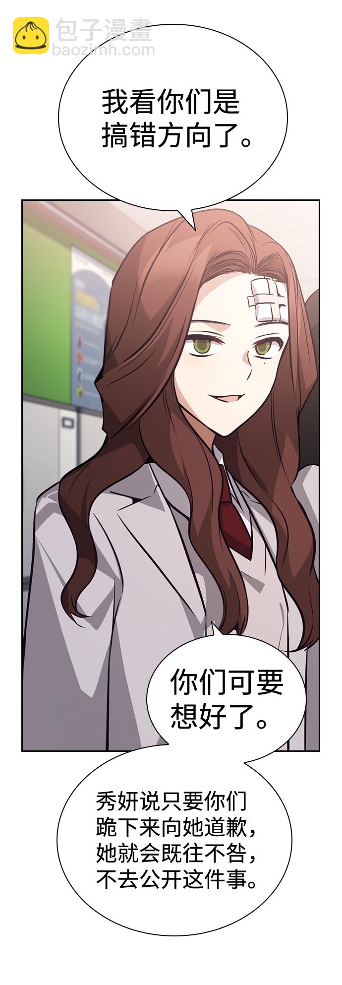 第59话38