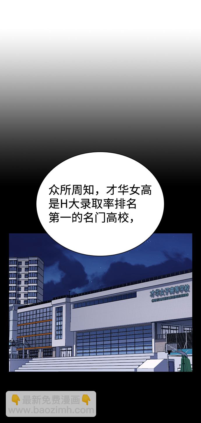 第59话4