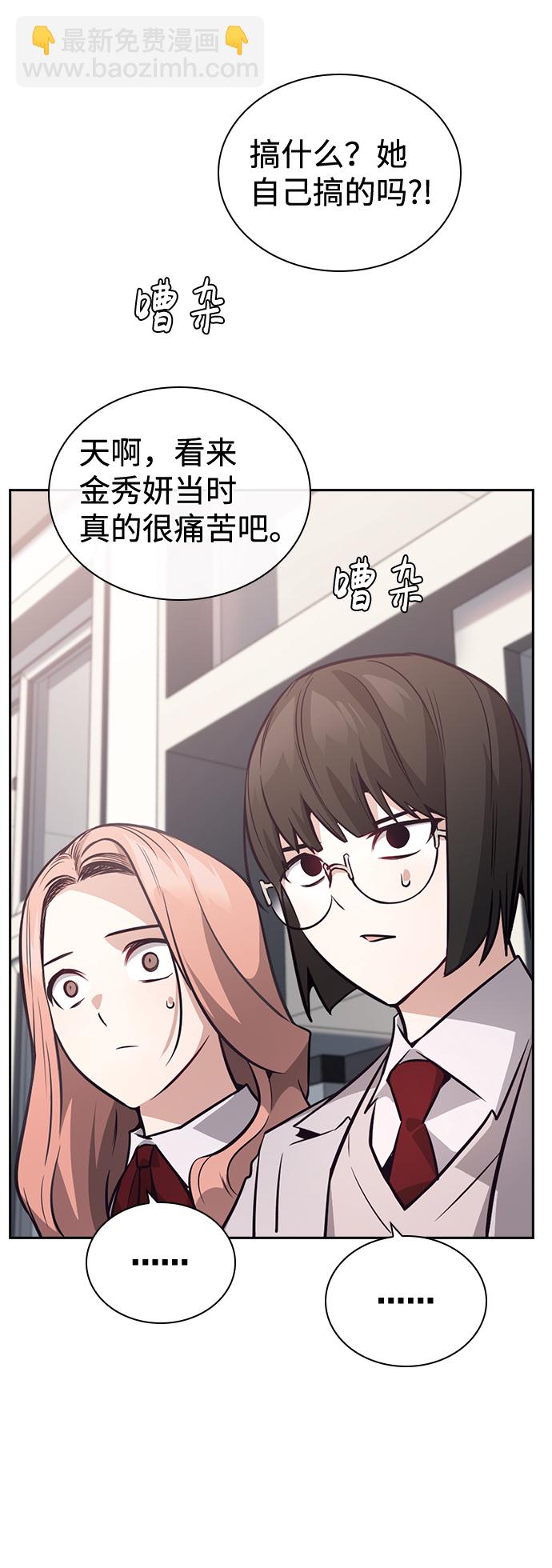 第59话42