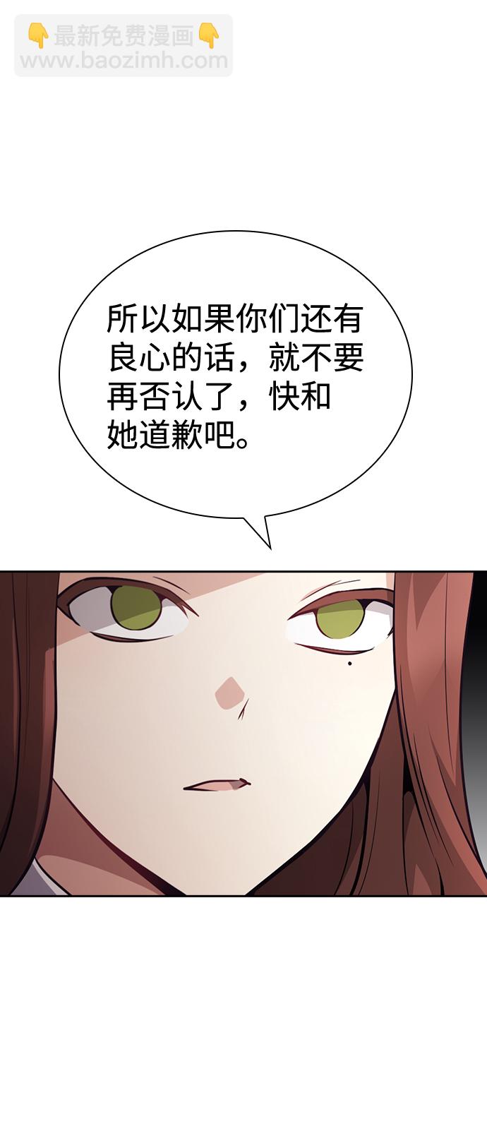 第59话44