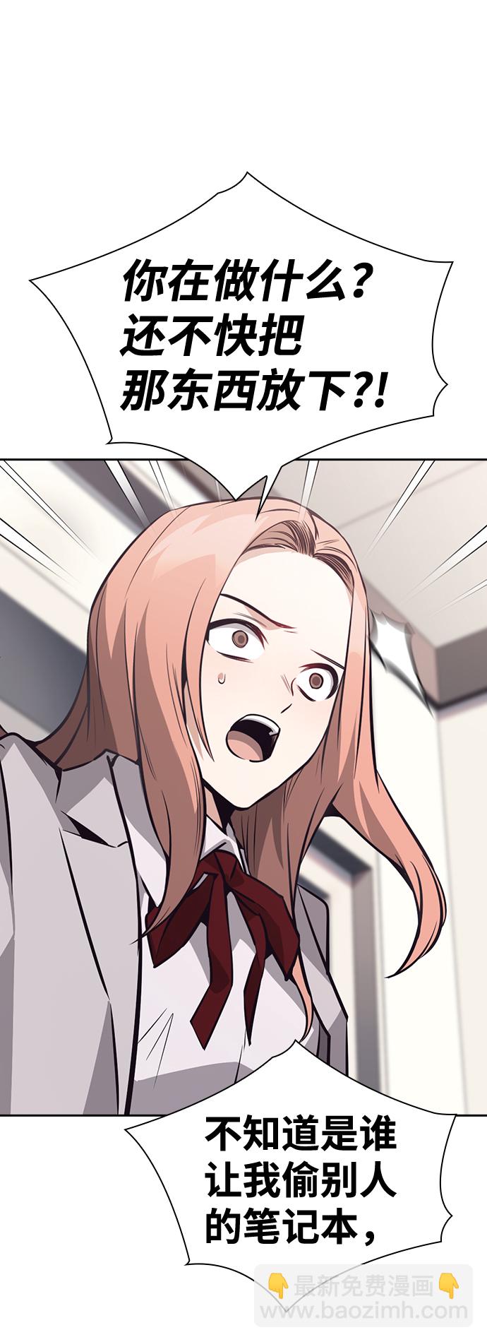 第59话49