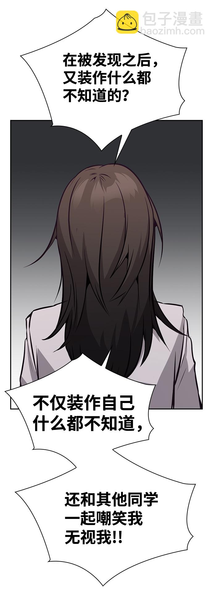 第59话54