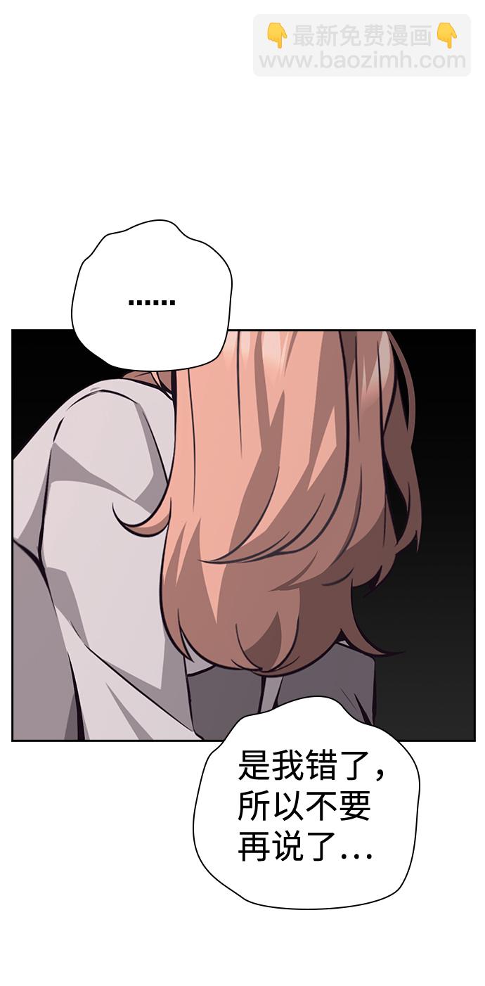 第59话57