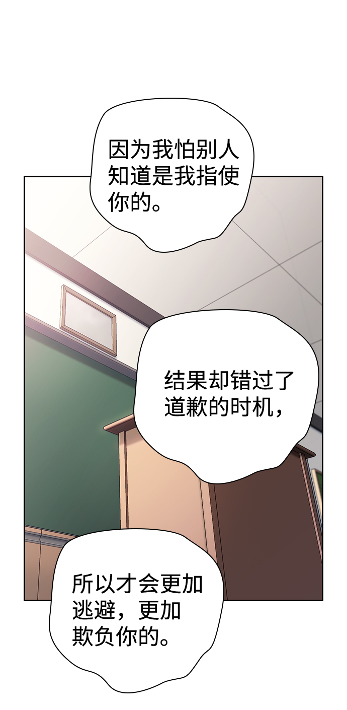 第59话60