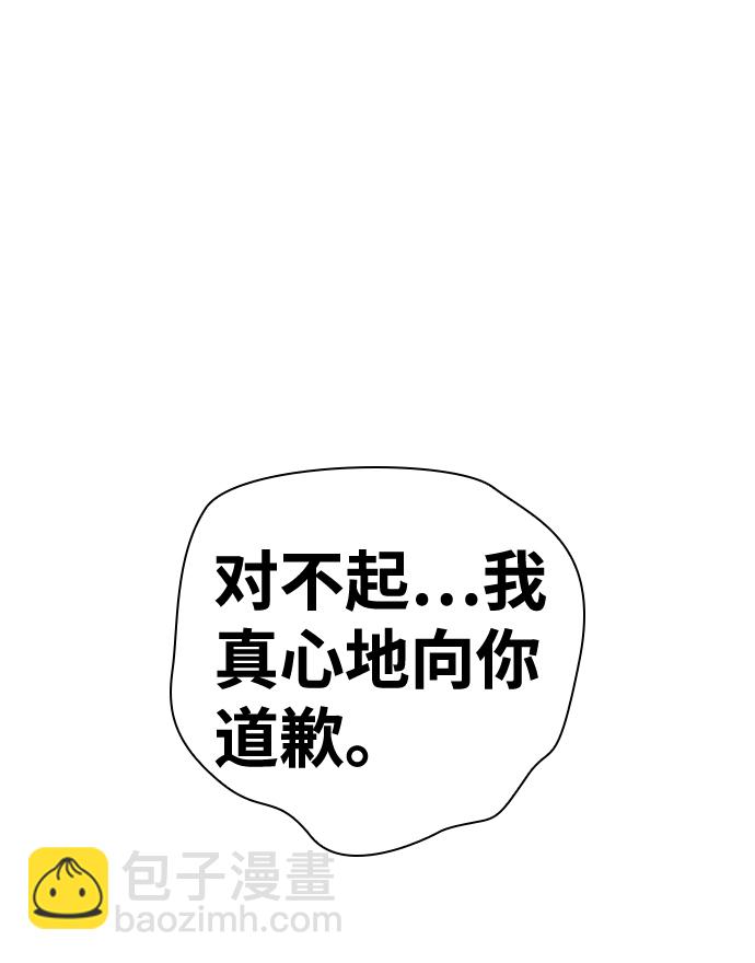 第59话61