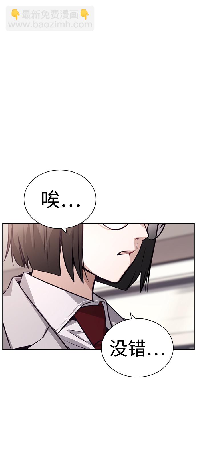第59话63