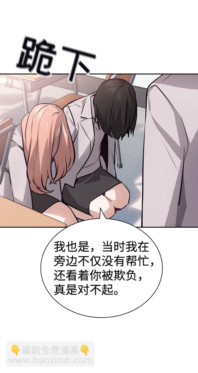 第59话64