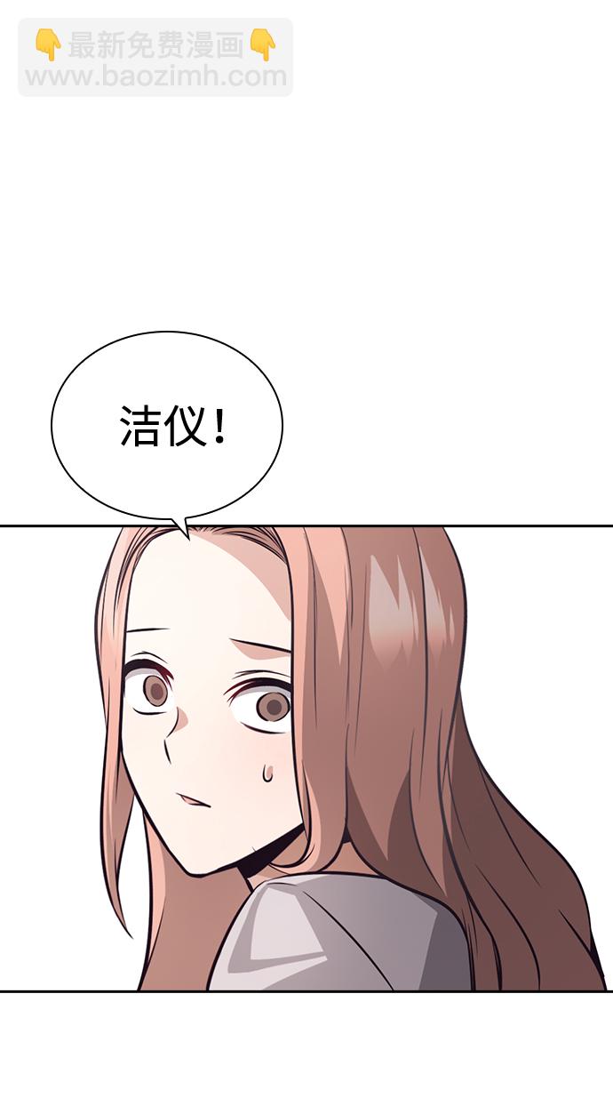 第59话67