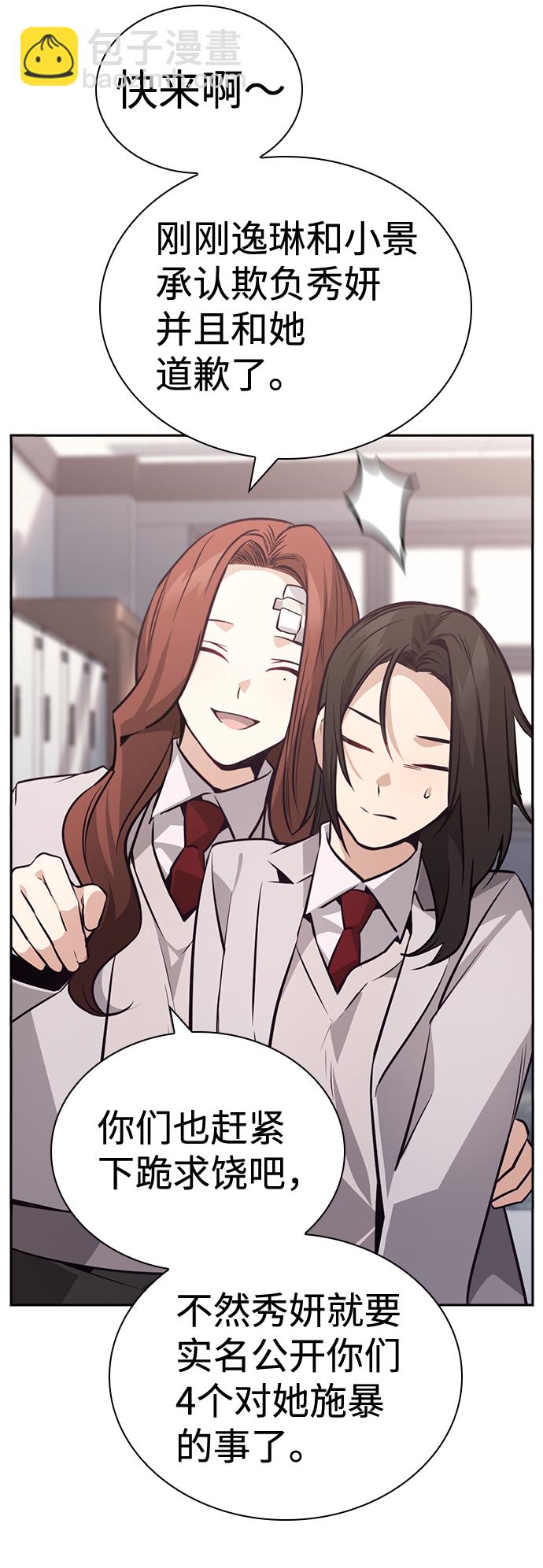 第59话69