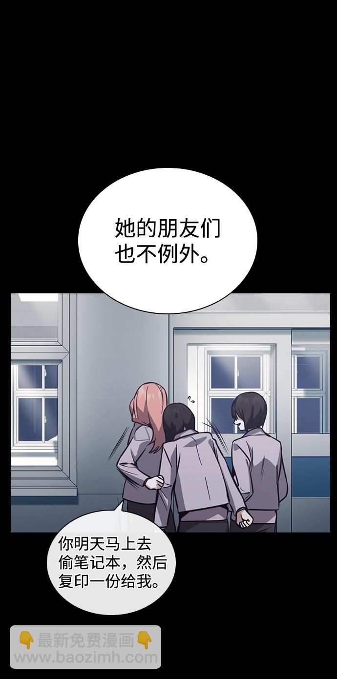 第59话7