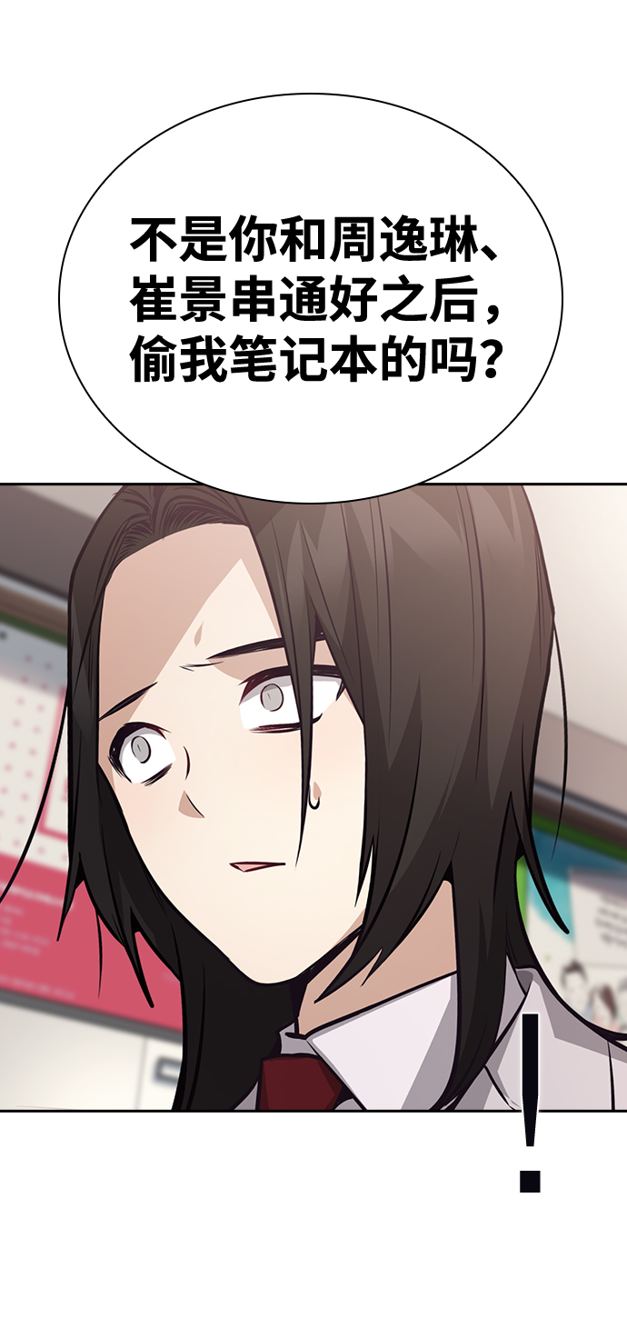 第59话72
