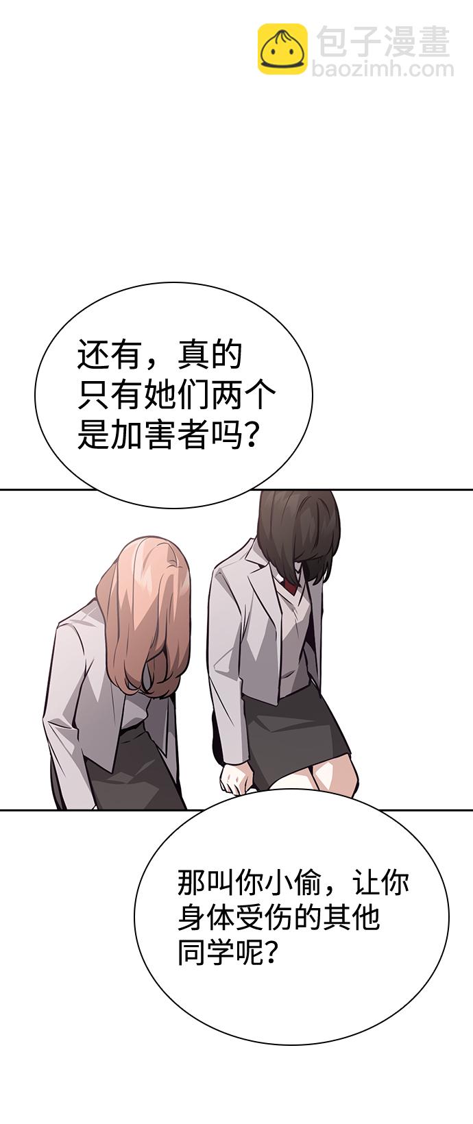 第59话73