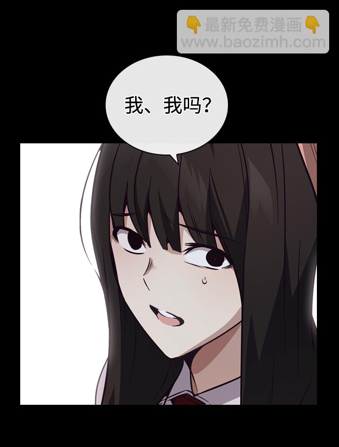 第59话8