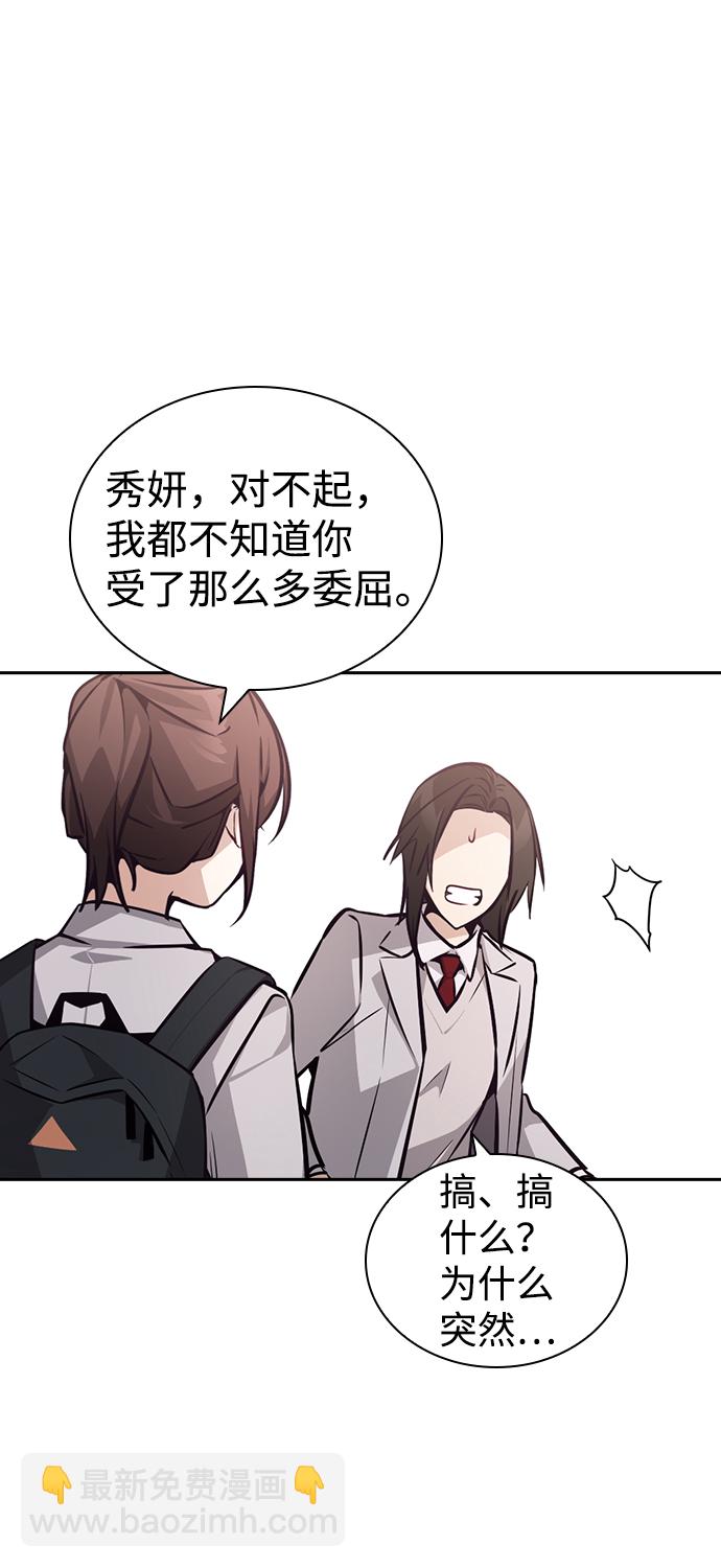 第59话80