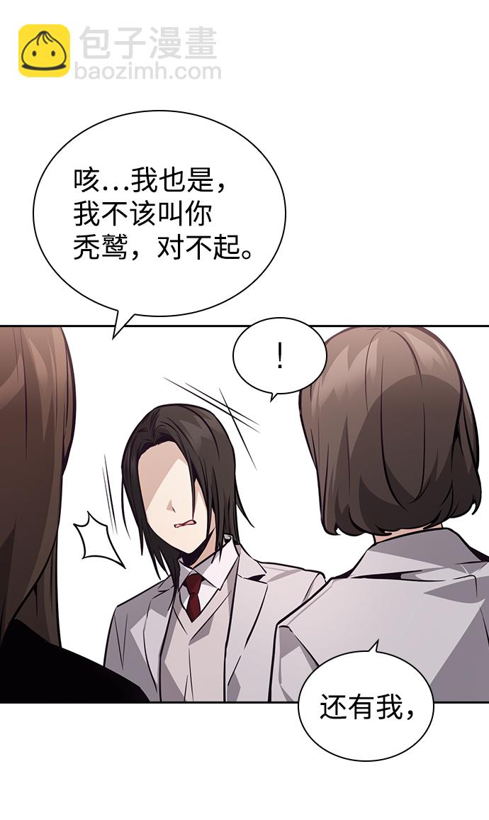 第59话81