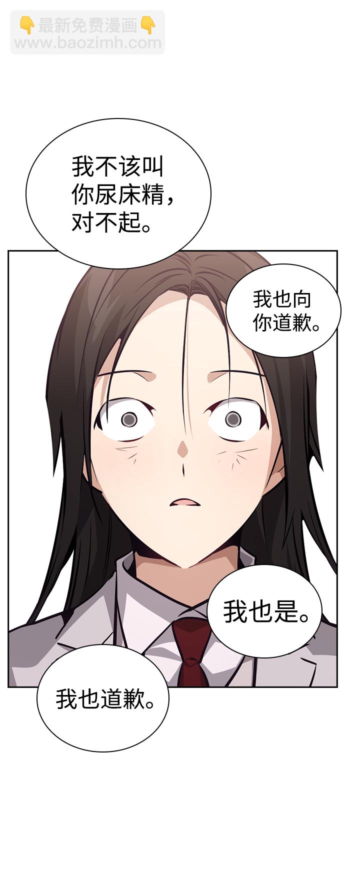 第59话82