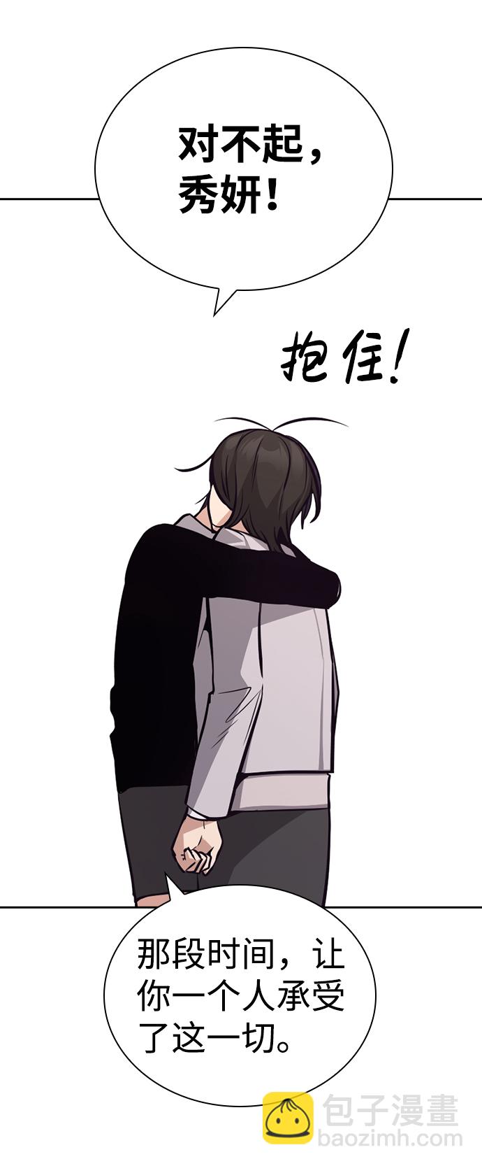 第59话83