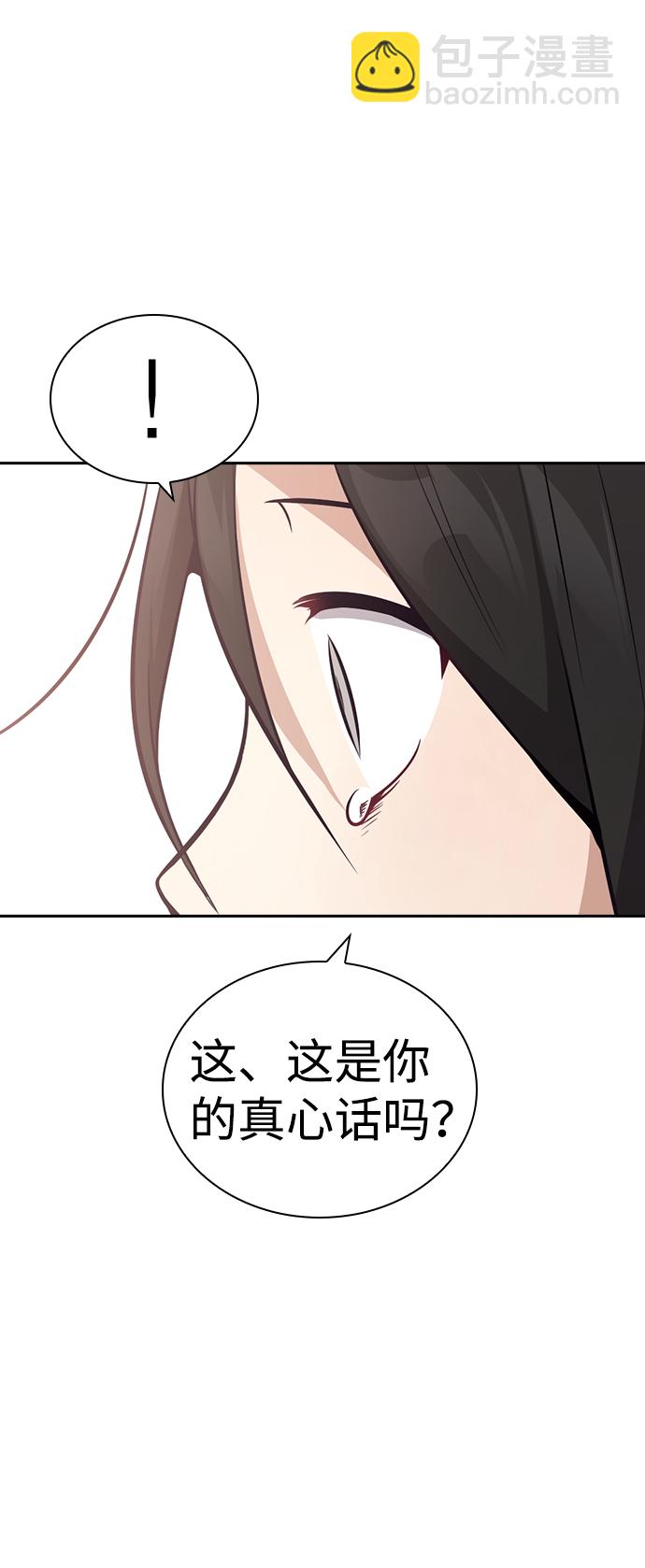 第59话84
