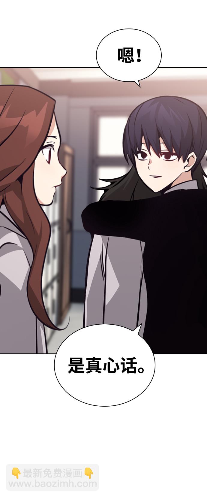 第59话85