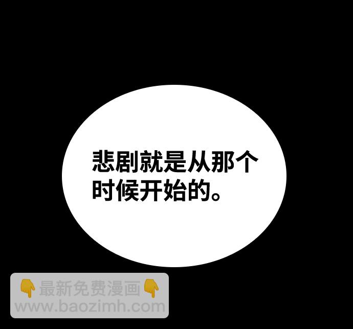 第59话9