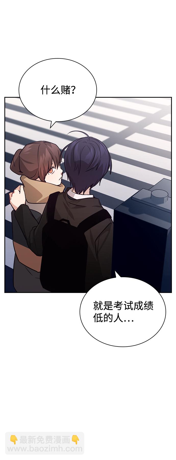 第76话（最终话）4