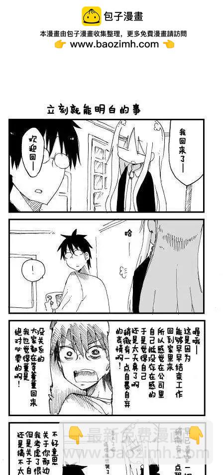 第45回10