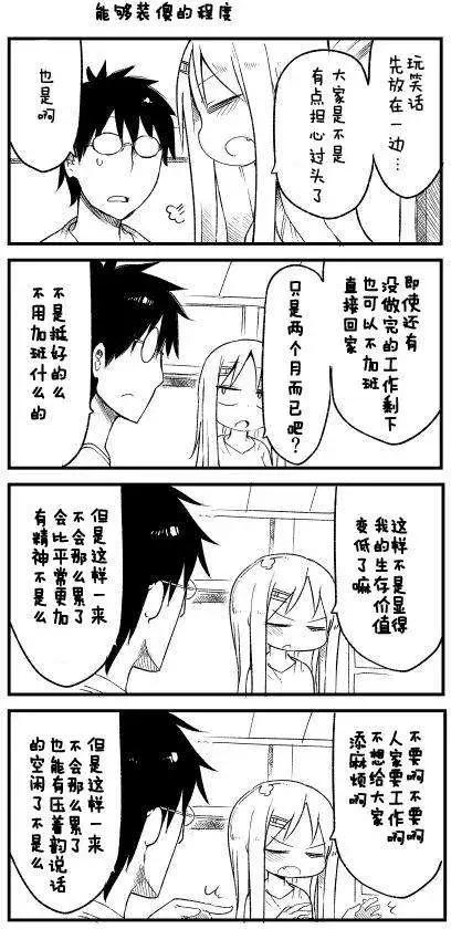 第45回2