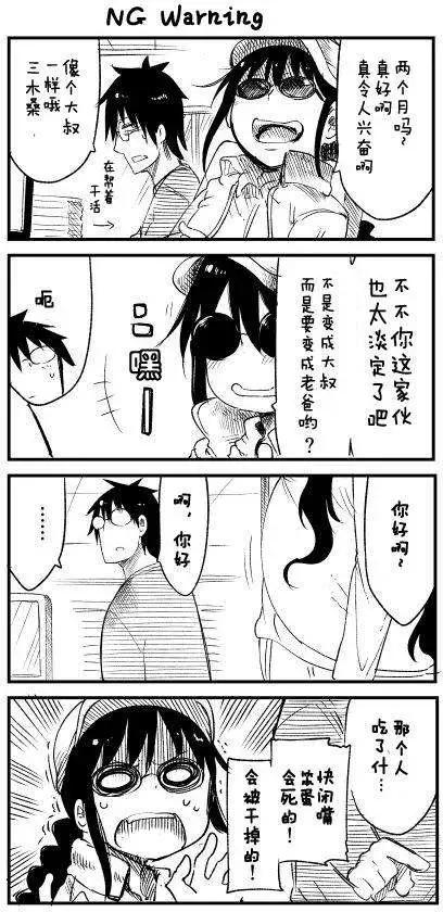 第45回3