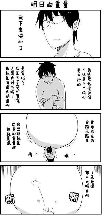 第45回7