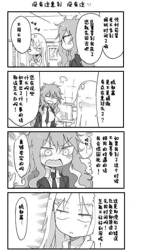 第45回8