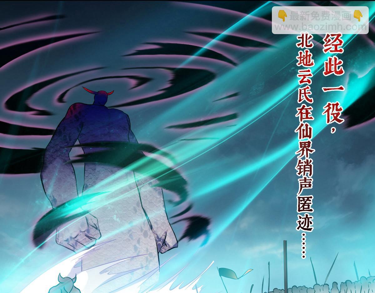 第2话30