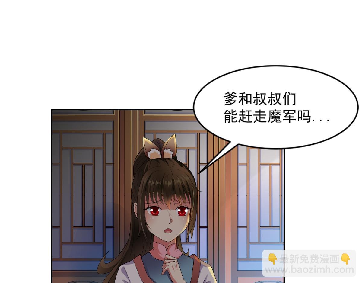 第2话44