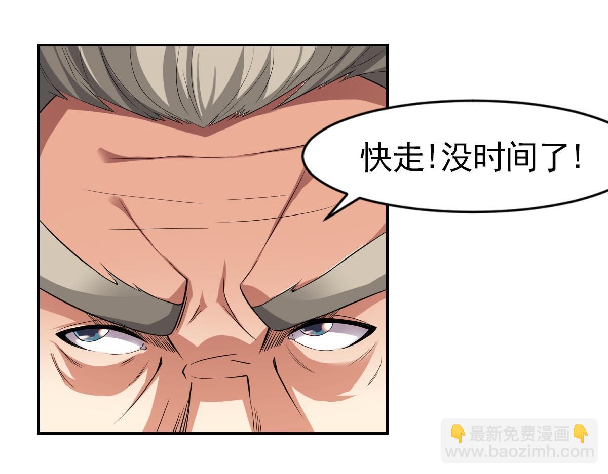 第2话77