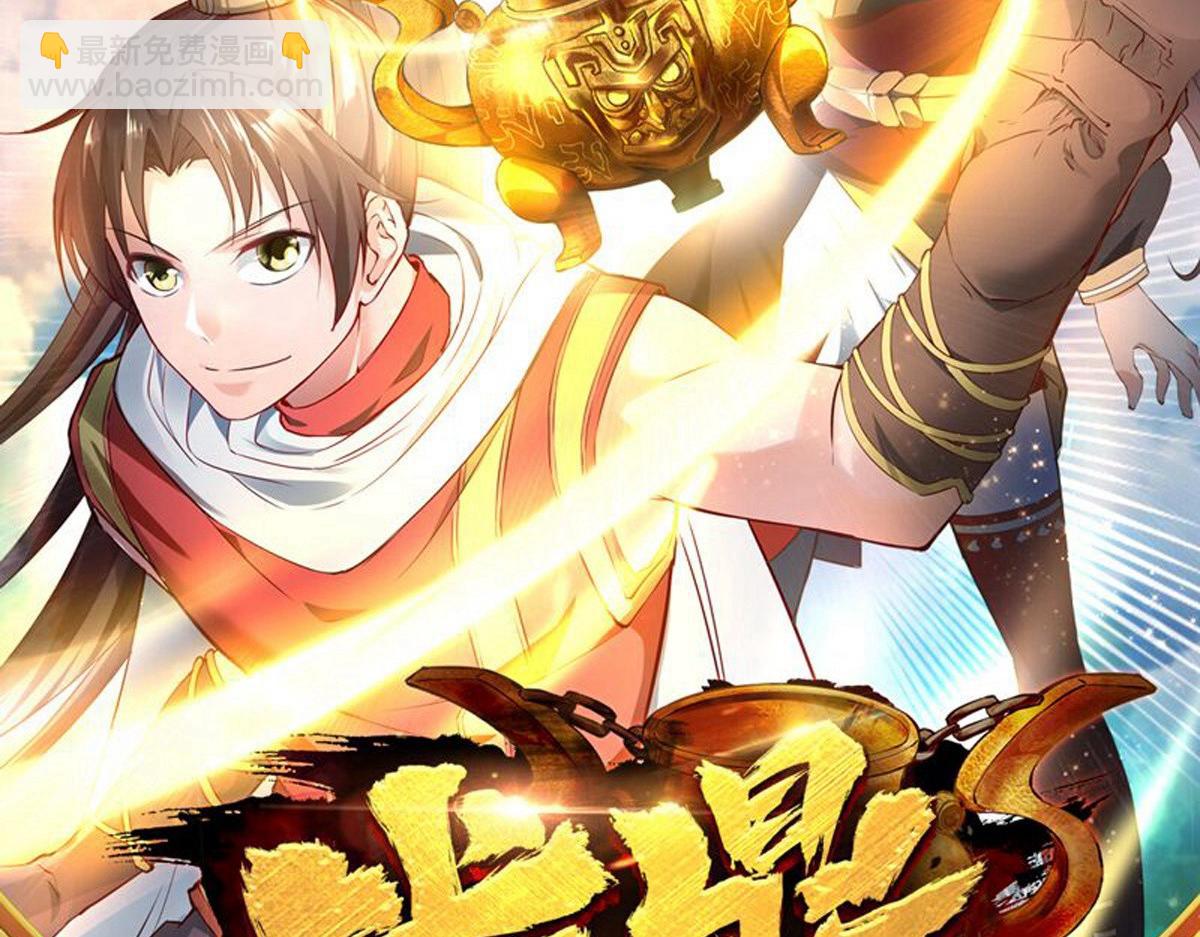 第2话96