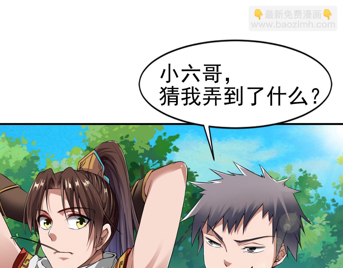 第3话50